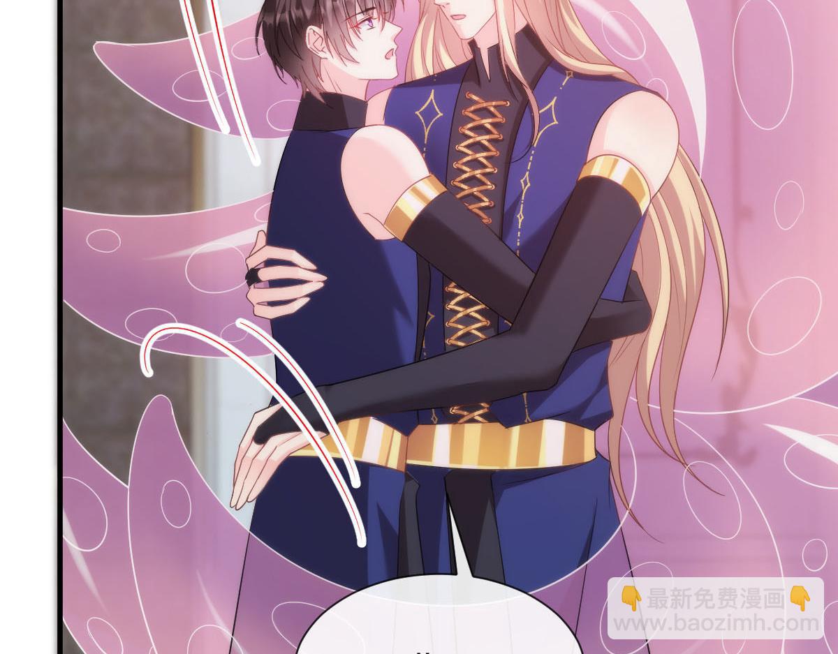 🍟魔神的新娘 129 触手可及 第16页