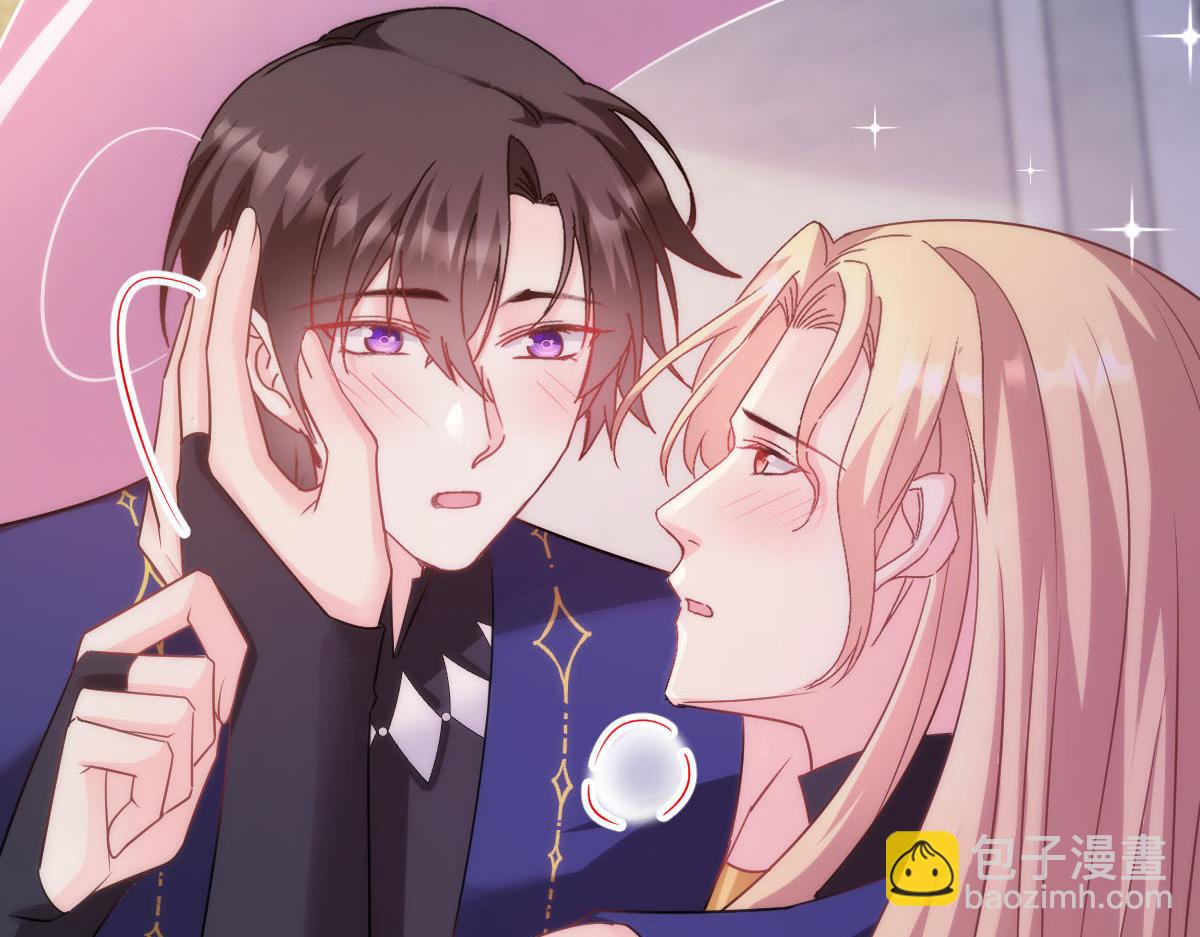 🍟魔神的新娘 129 触手可及 第22页