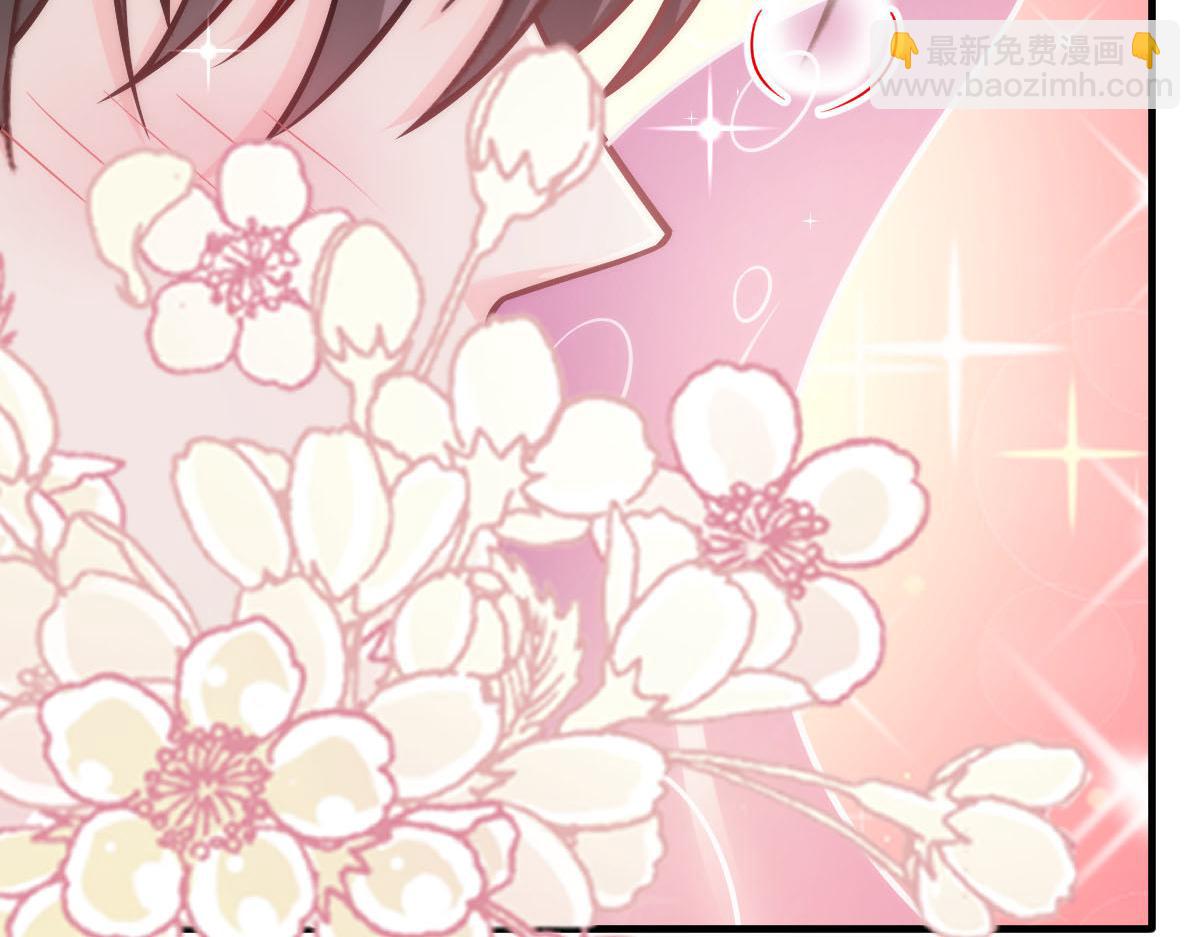 🍟魔神的新娘 129 触手可及 第27页