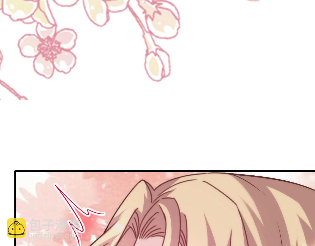 🍟魔神的新娘 129 触手可及 第28页