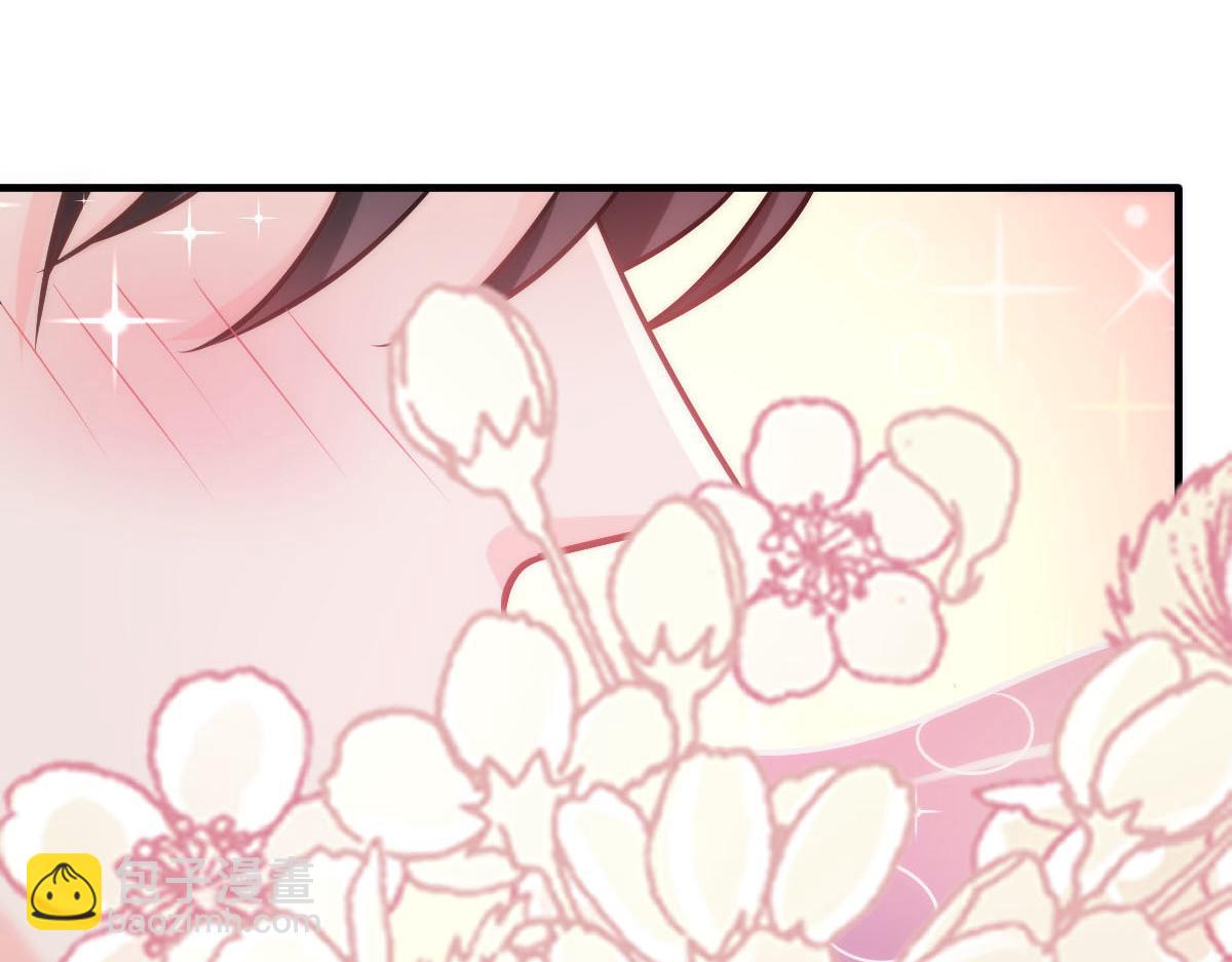 🍟魔神的新娘 129 触手可及 第31页
