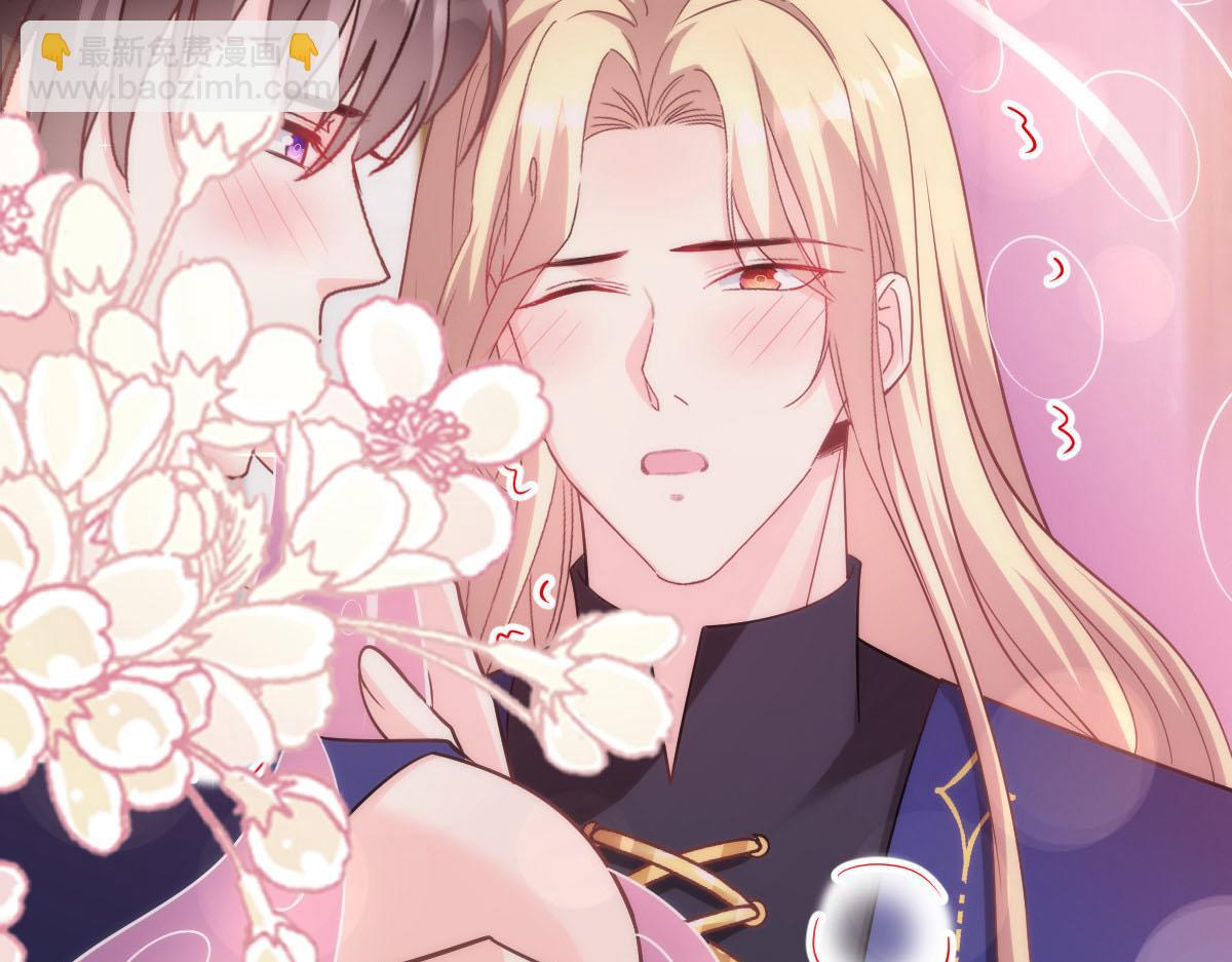 🍟魔神的新娘 129 触手可及 第36页