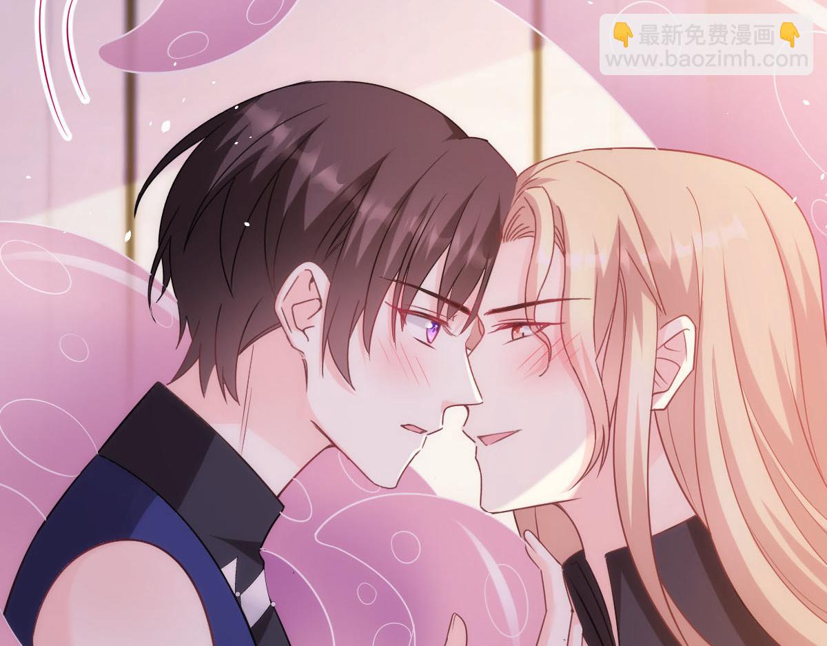 🍟魔神的新娘 129 触手可及 第42页