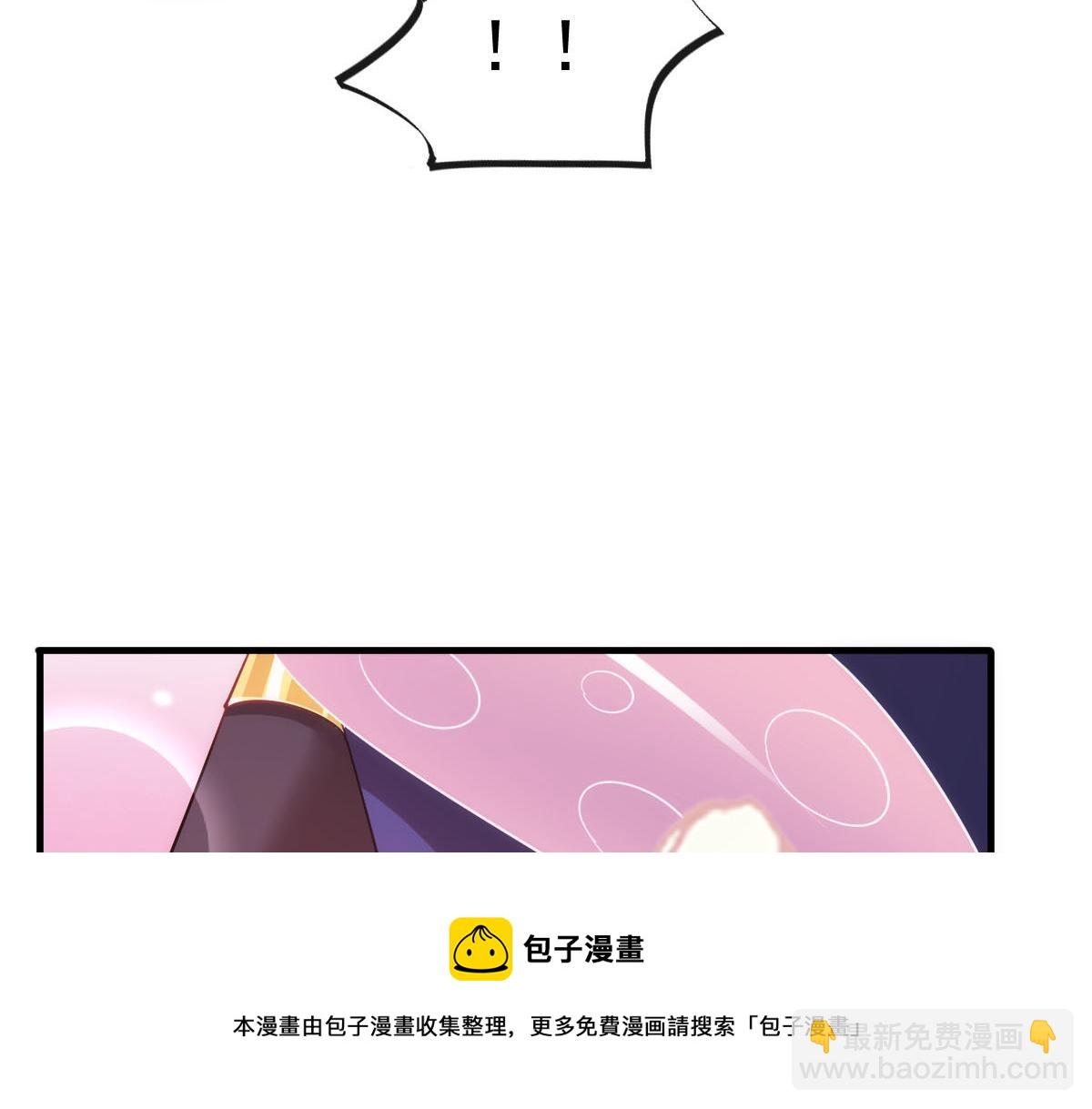 🍟魔神的新娘 129 触手可及 第49页