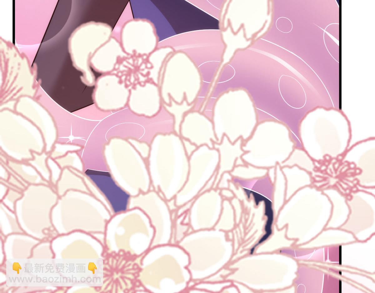 🍟魔神的新娘 129 触手可及 第50页