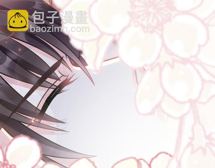 🍟魔神的新娘 第13话 不是梦!!!! 第26页