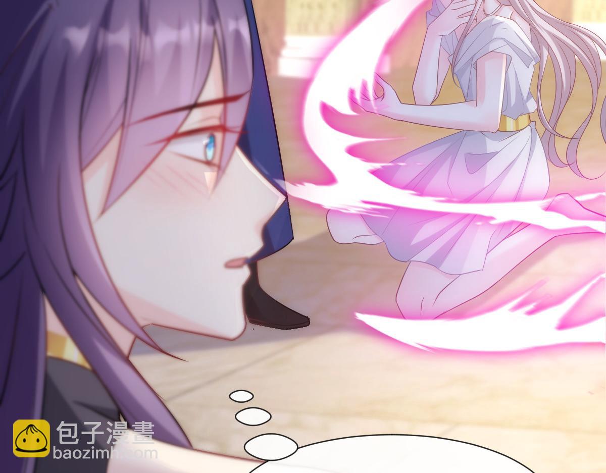 🍟魔神的新娘 131 噩梦还是美梦 第15页