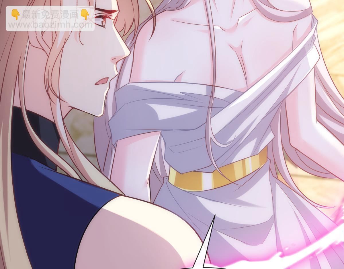 🍟魔神的新娘 131 噩梦还是美梦 第18页