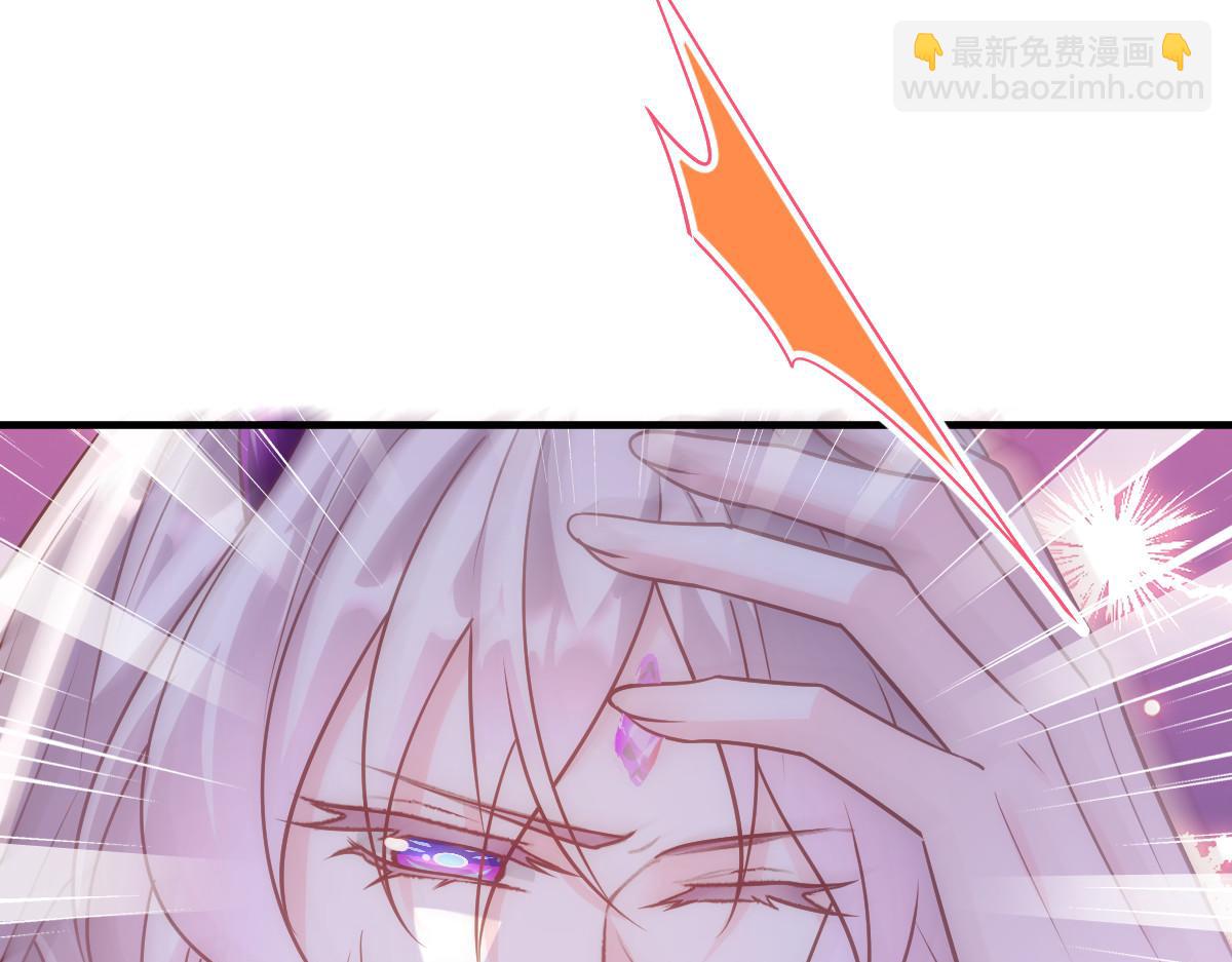 🍟魔神的新娘 131 噩梦还是美梦 第20页