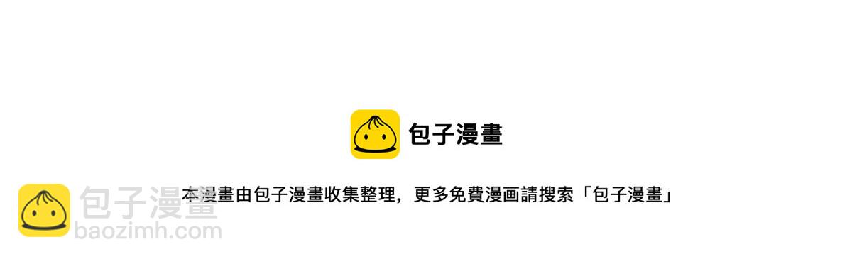 🍟魔神的新娘 131 噩梦还是美梦 第25页