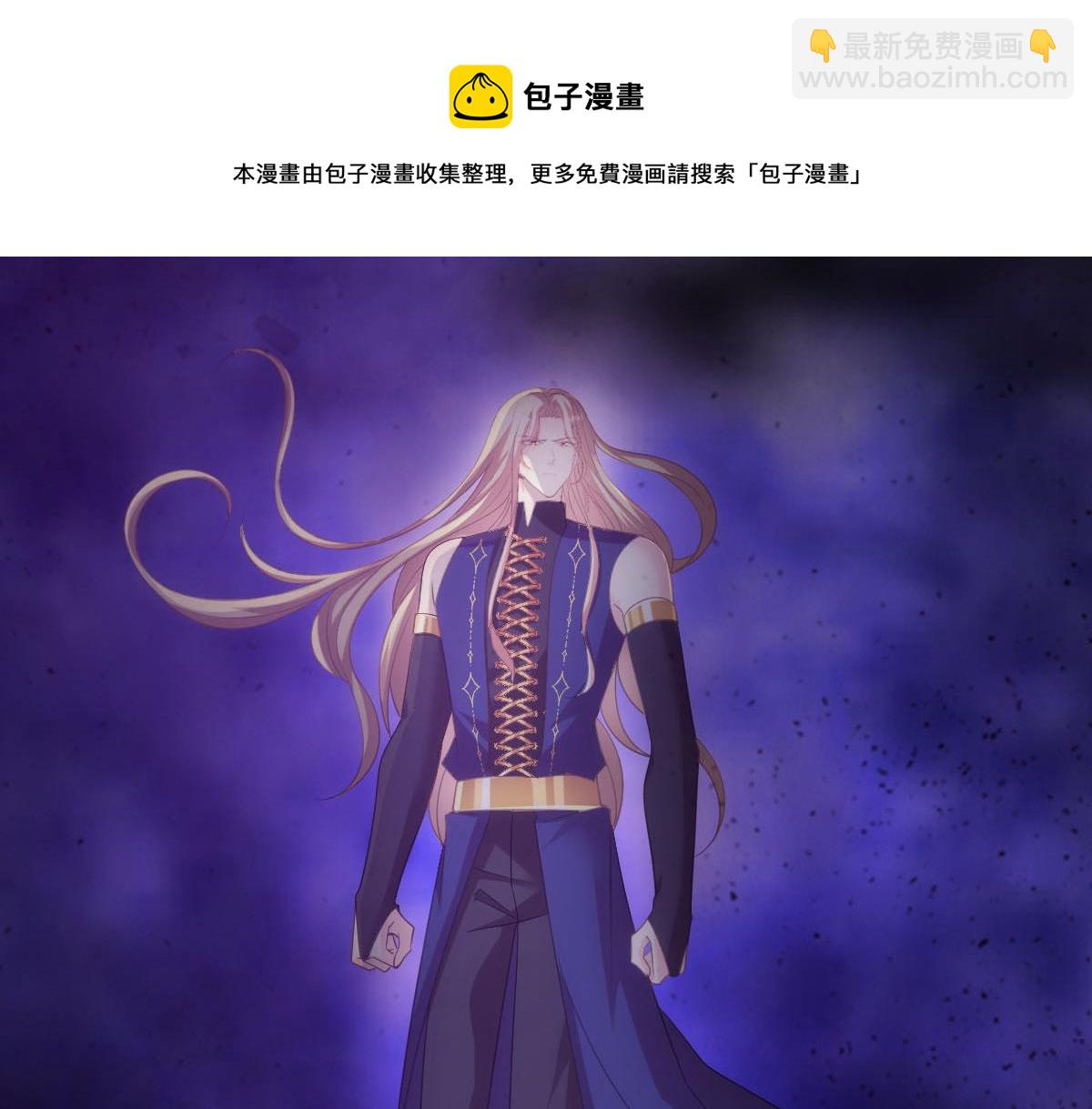🍟魔神的新娘 131 噩梦还是美梦 第29页
