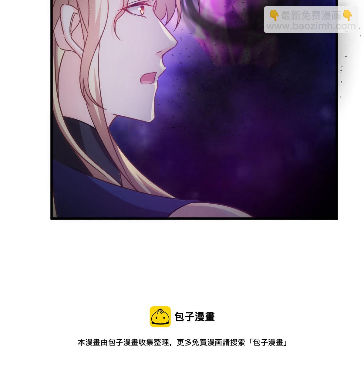 🍟魔神的新娘 131 噩梦还是美梦 第33页