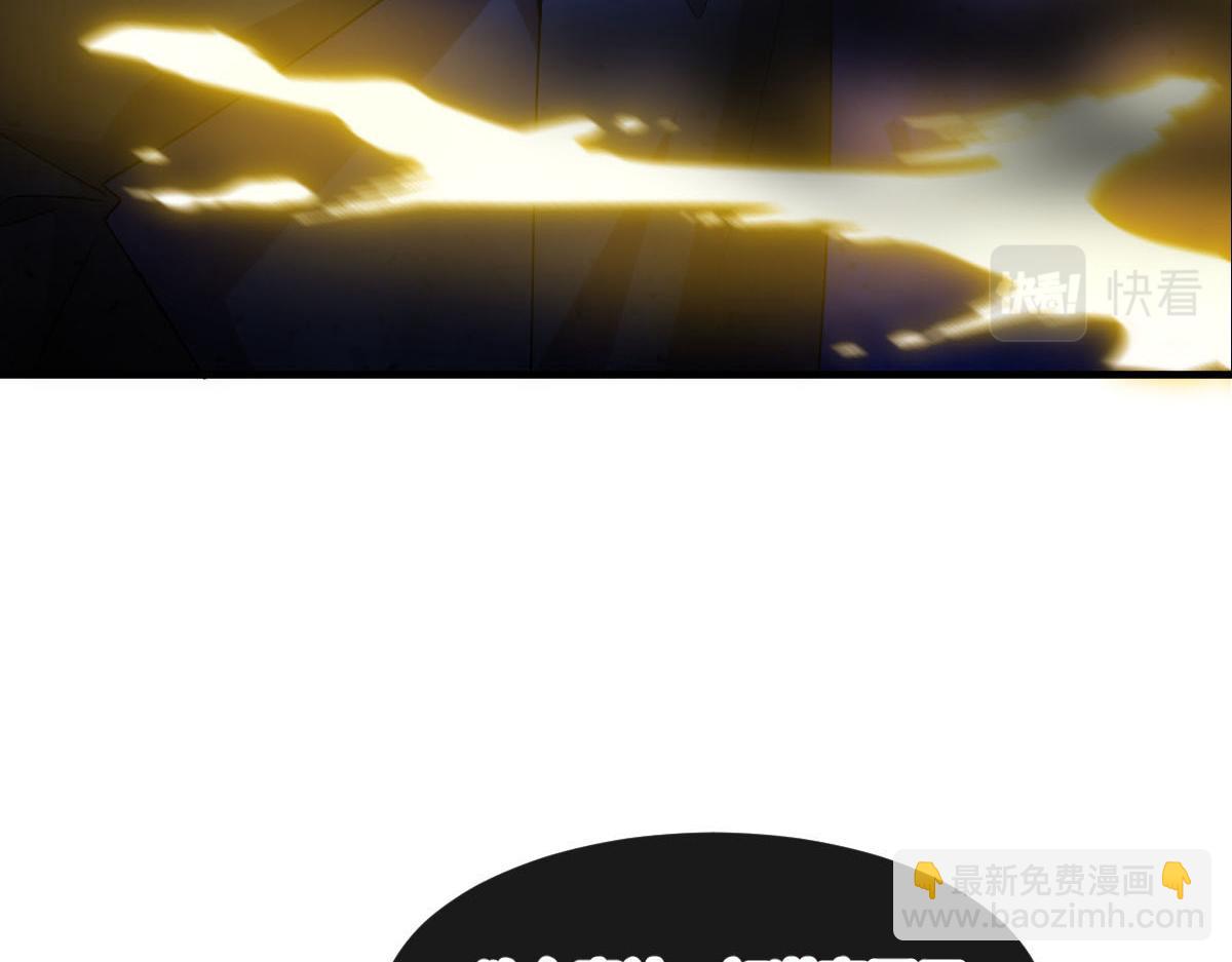 🍟魔神的新娘 131 噩梦还是美梦 第39页