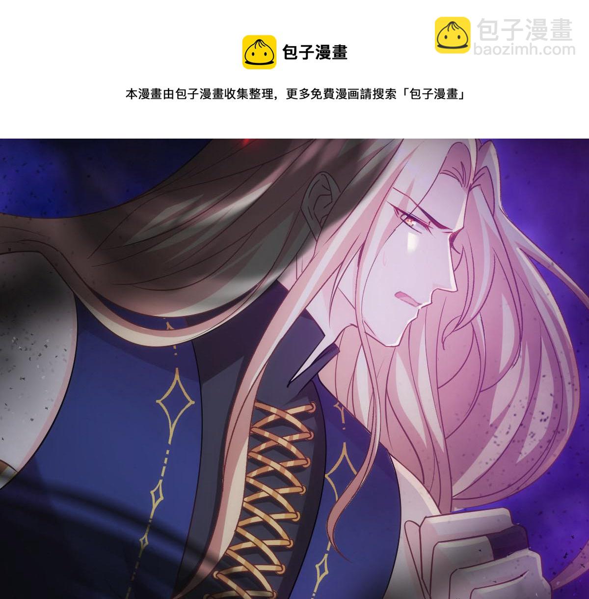 🍟魔神的新娘 131 噩梦还是美梦 第41页