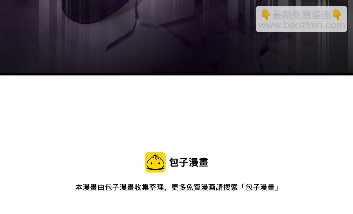 🍟魔神的新娘 131 噩梦还是美梦 第45页