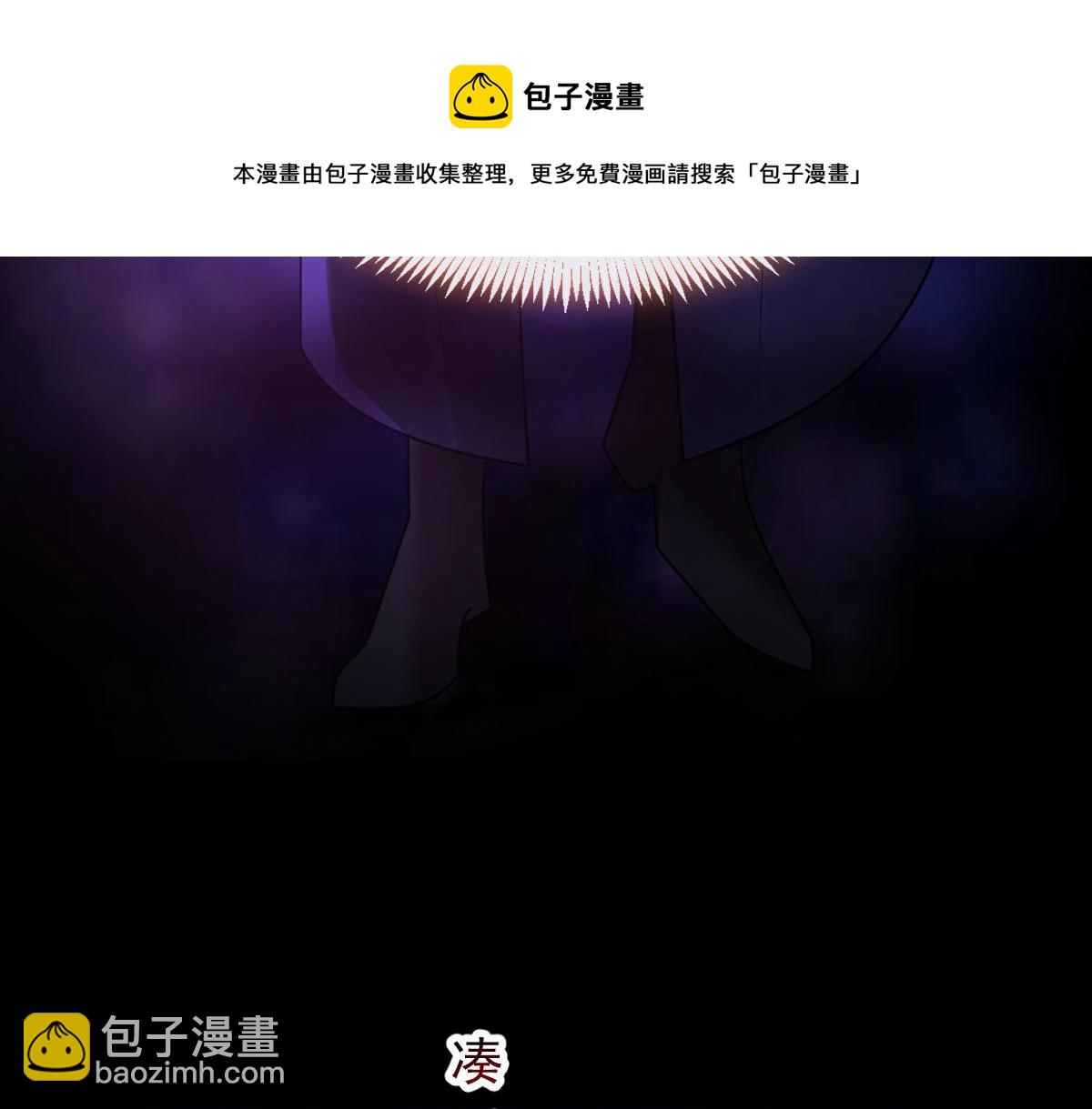 🍟魔神的新娘 131 噩梦还是美梦 第49页