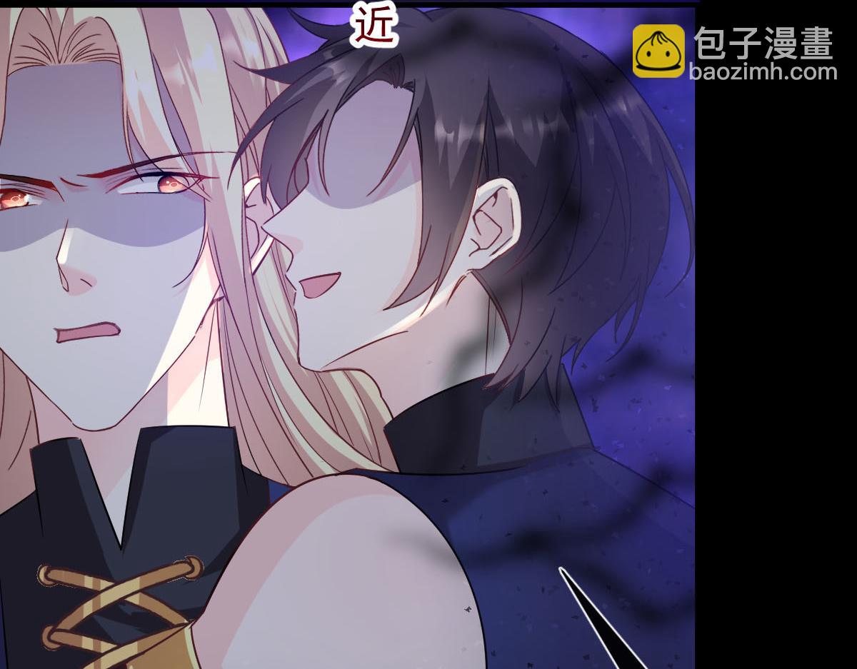 🍟魔神的新娘 131 噩梦还是美梦 第50页