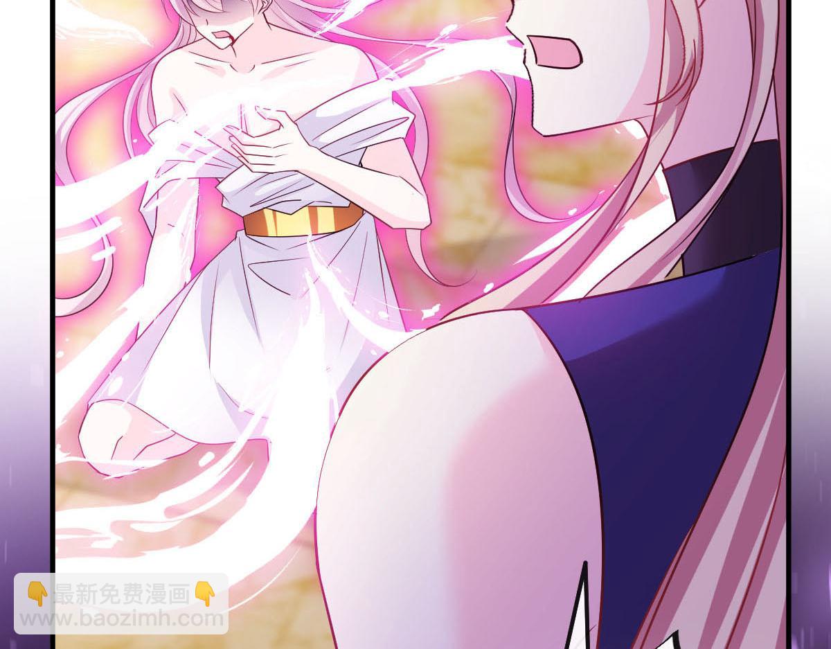 🍟魔神的新娘 131 噩梦还是美梦 第6页