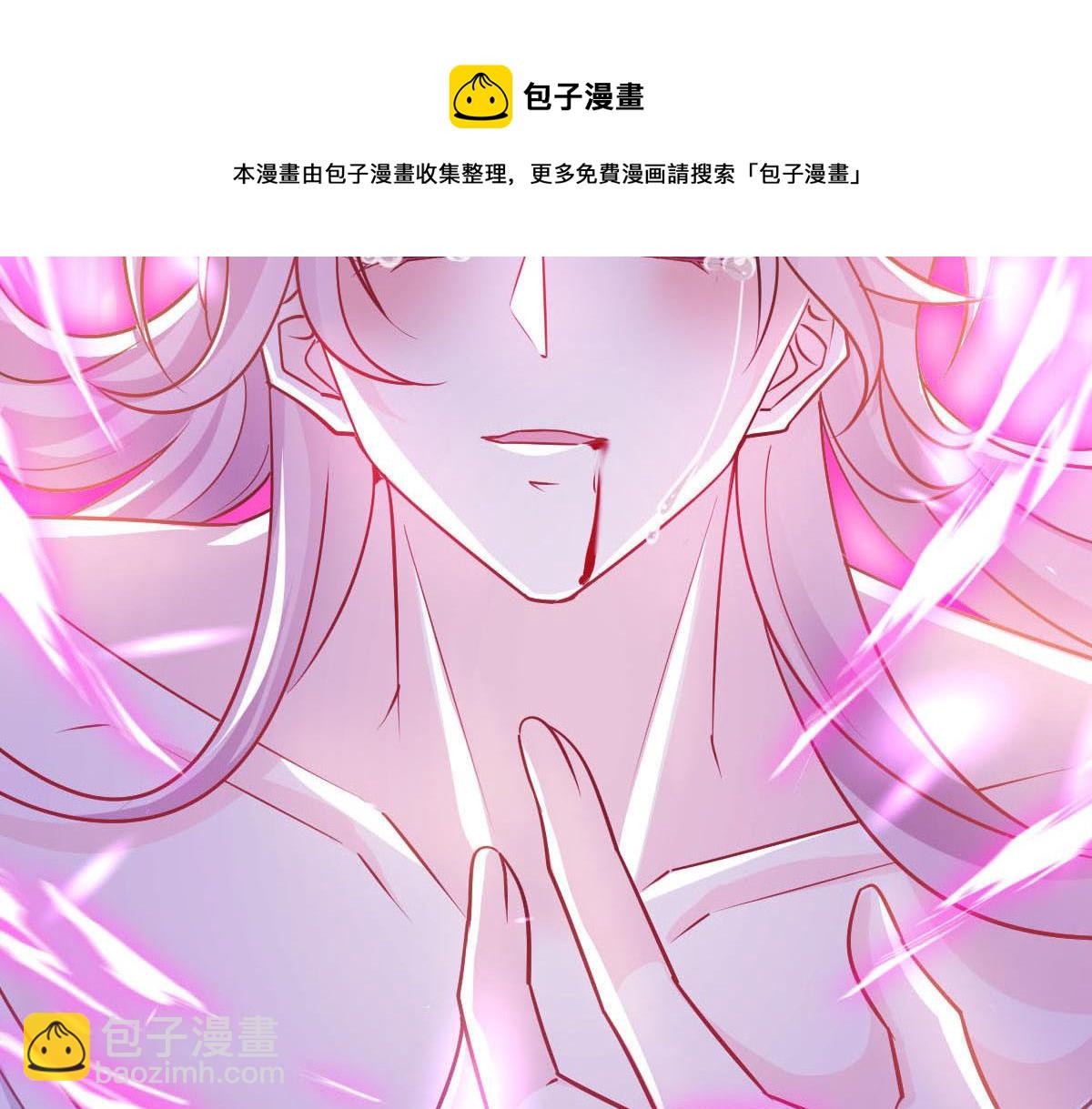 🍟魔神的新娘 131 噩梦还是美梦 第9页