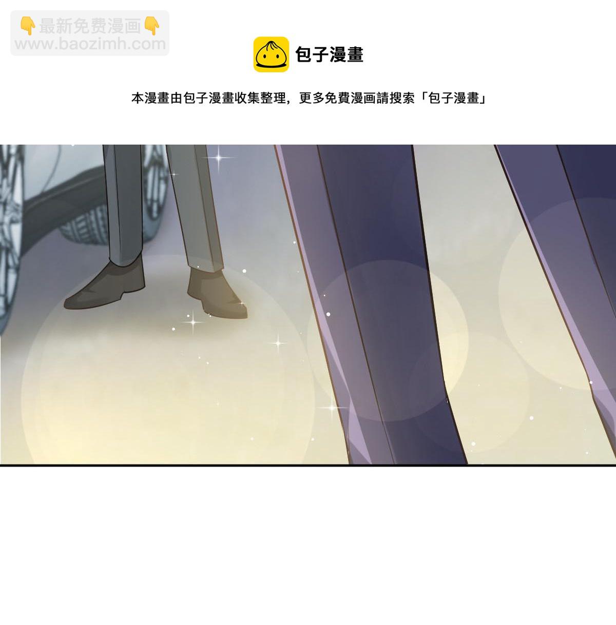 🍟魔神的新娘 133 霸总祁湛 第41页