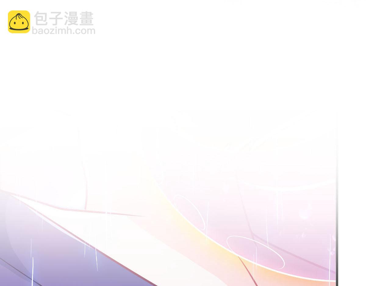 🍟魔神的新娘 133 霸总祁湛 第5页