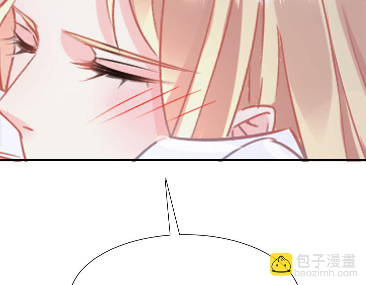 🍟魔神的新娘 135 小小厄洛斯遇见新世界 第10页