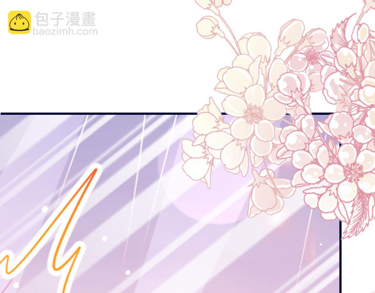 🍟魔神的新娘 135 小小厄洛斯遇见新世界 第13页