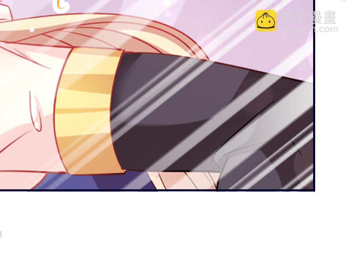 🍟魔神的新娘 135 小小厄洛斯遇见新世界 第14页