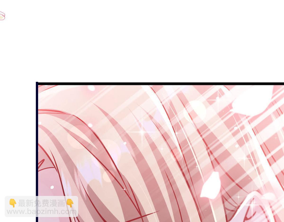 🍟魔神的新娘 135 小小厄洛斯遇见新世界 第15页