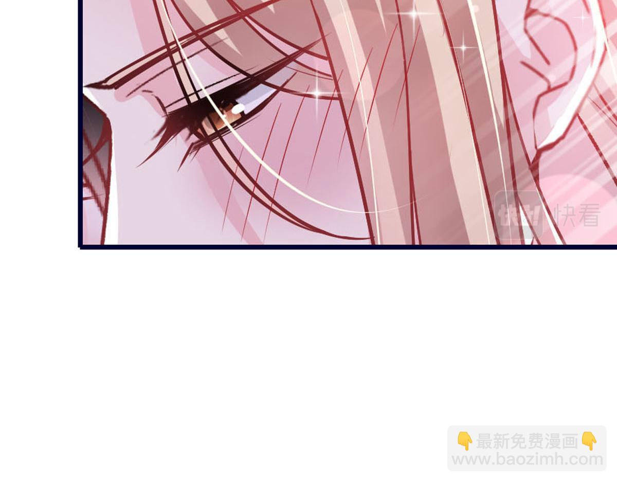 🍟魔神的新娘 135 小小厄洛斯遇见新世界 第16页