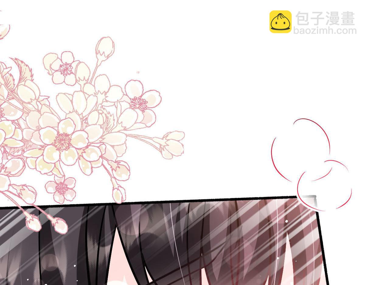 🍟魔神的新娘 135 小小厄洛斯遇见新世界 第17页