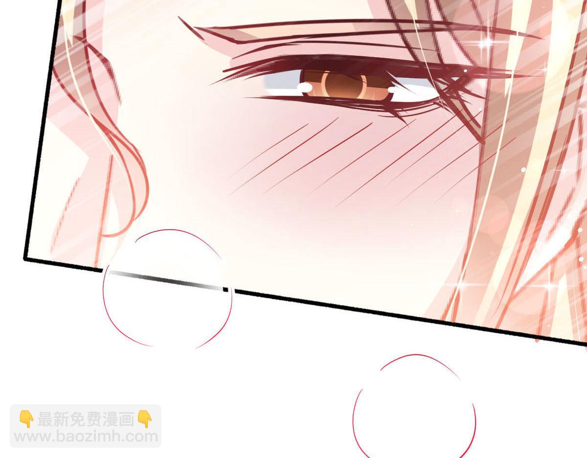 🍟魔神的新娘 135 小小厄洛斯遇见新世界 第20页