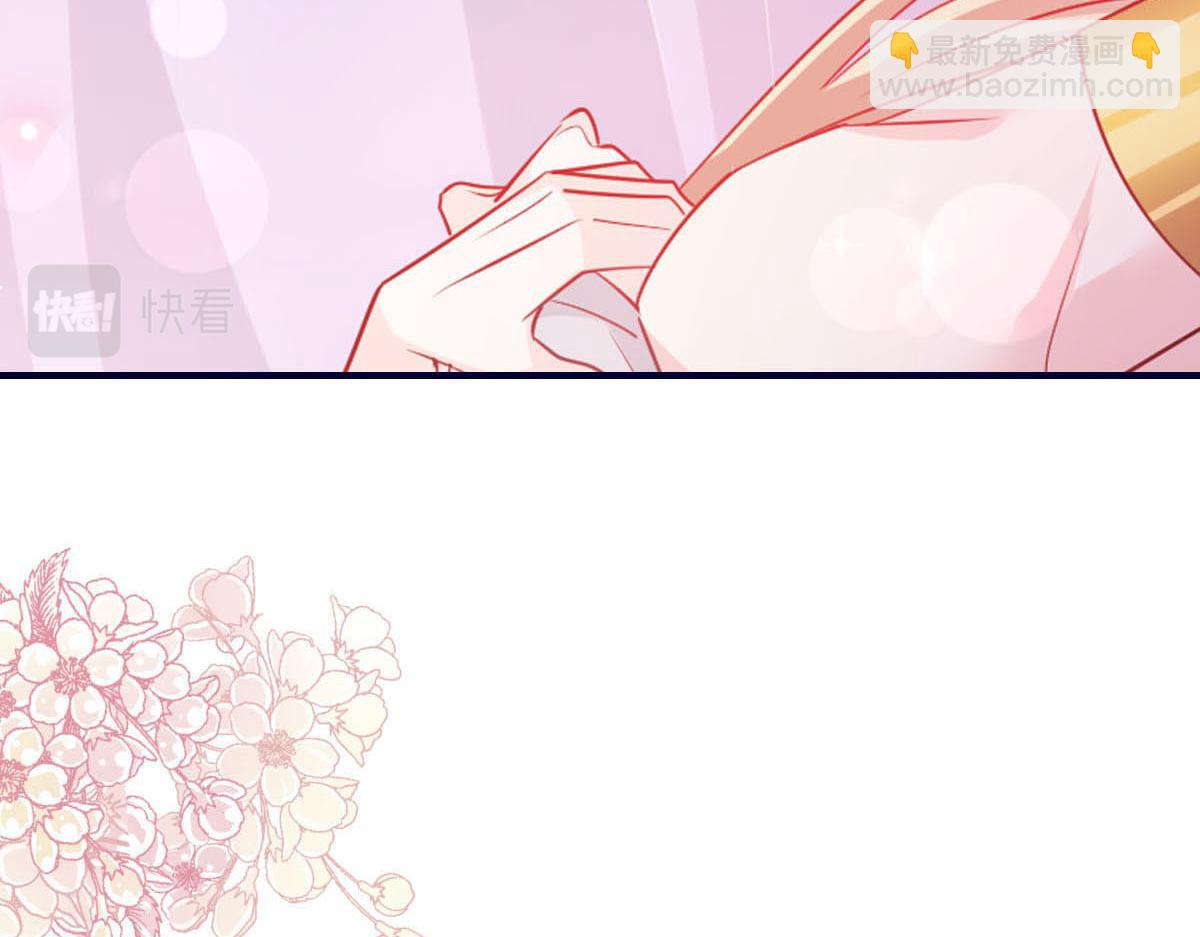 🍟魔神的新娘 135 小小厄洛斯遇见新世界 第23页