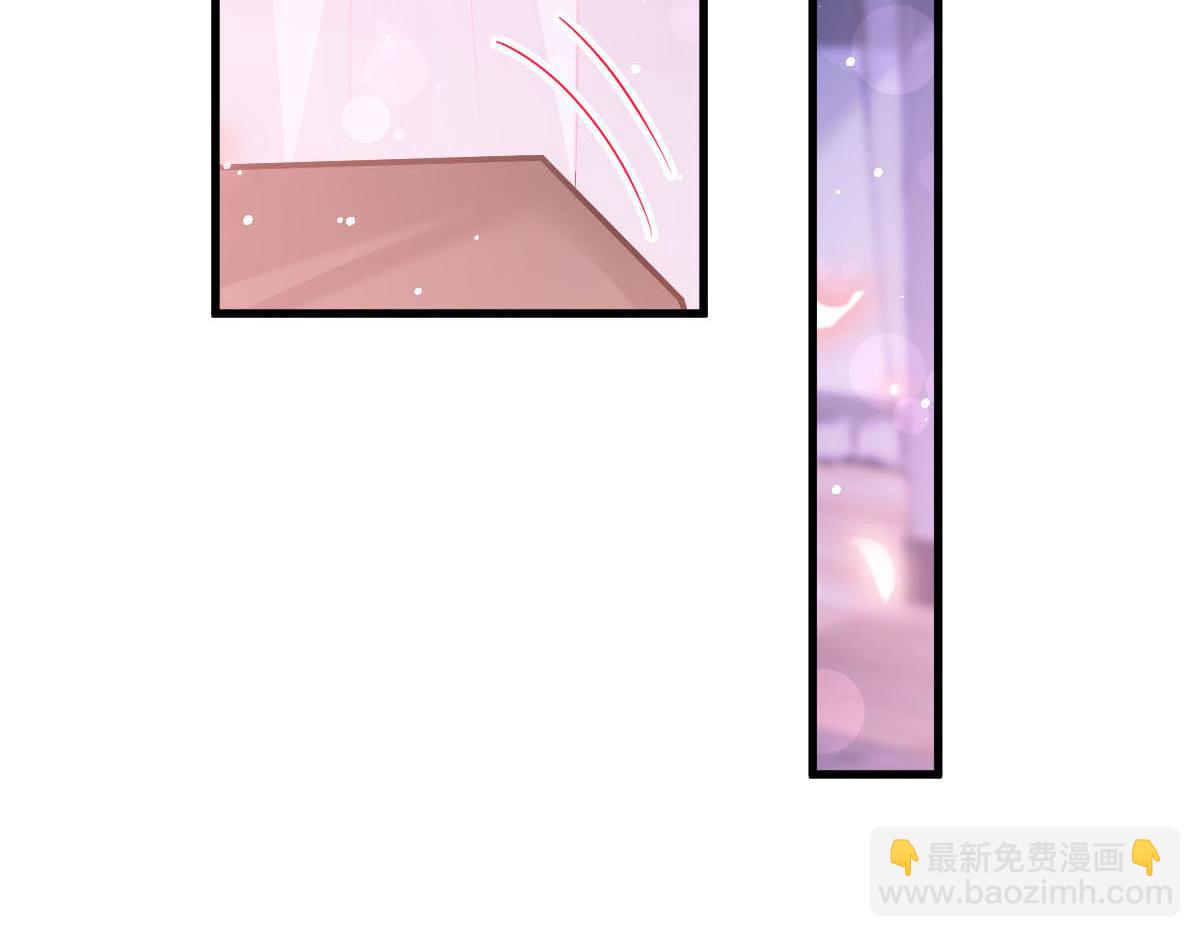 🍟魔神的新娘 135 小小厄洛斯遇见新世界 第25页