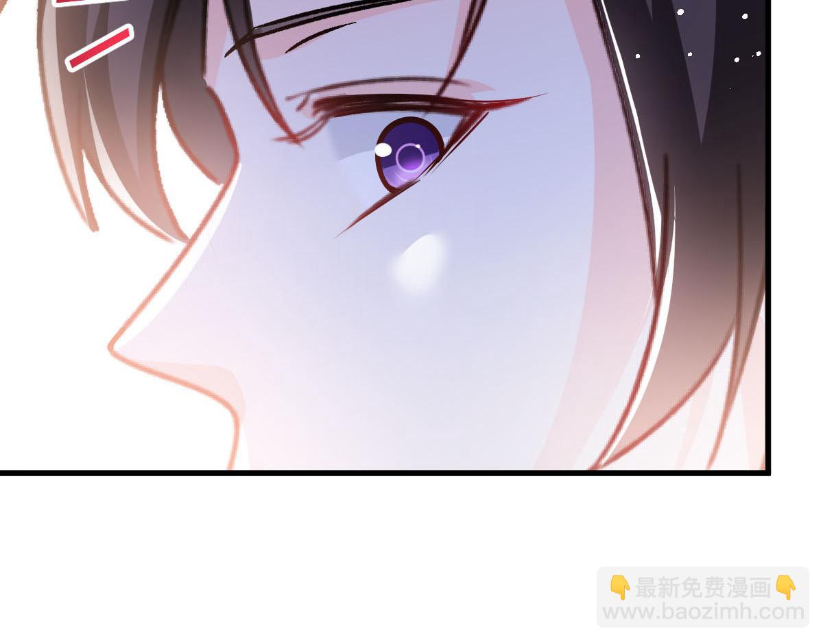 🍟魔神的新娘 135 小小厄洛斯遇见新世界 第32页