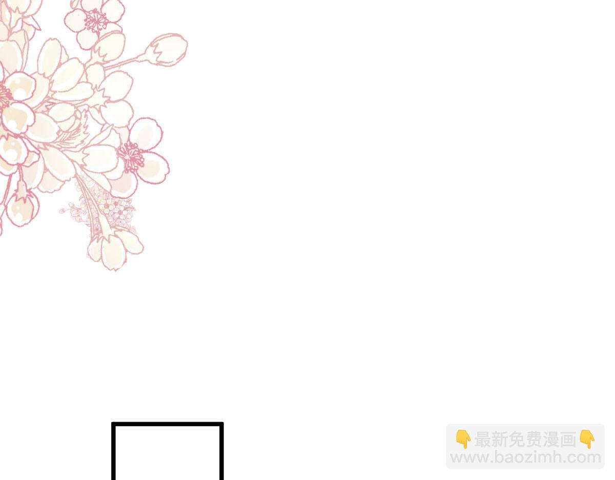 🍟魔神的新娘 135 小小厄洛斯遇见新世界 第43页