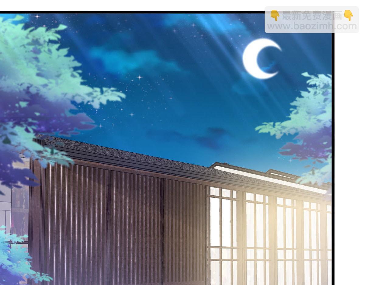 🍟魔神的新娘 137 稳定神魂的方法 第12页