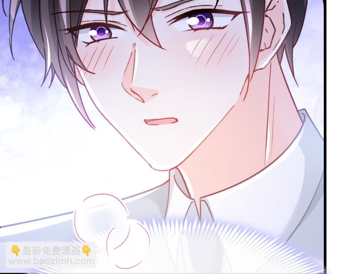 🍟魔神的新娘 137 稳定神魂的方法 第17页