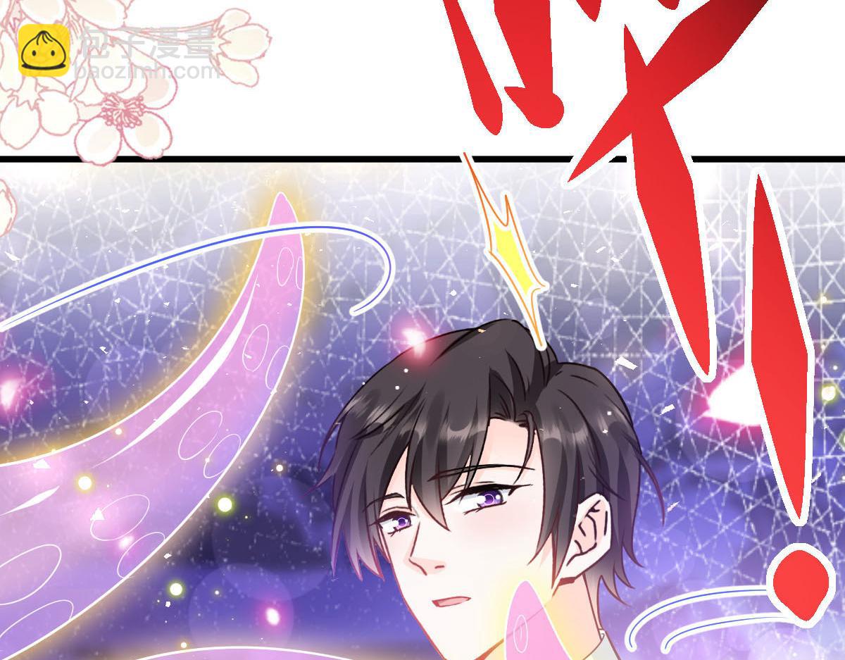 🍟魔神的新娘 137 稳定神魂的方法 第19页