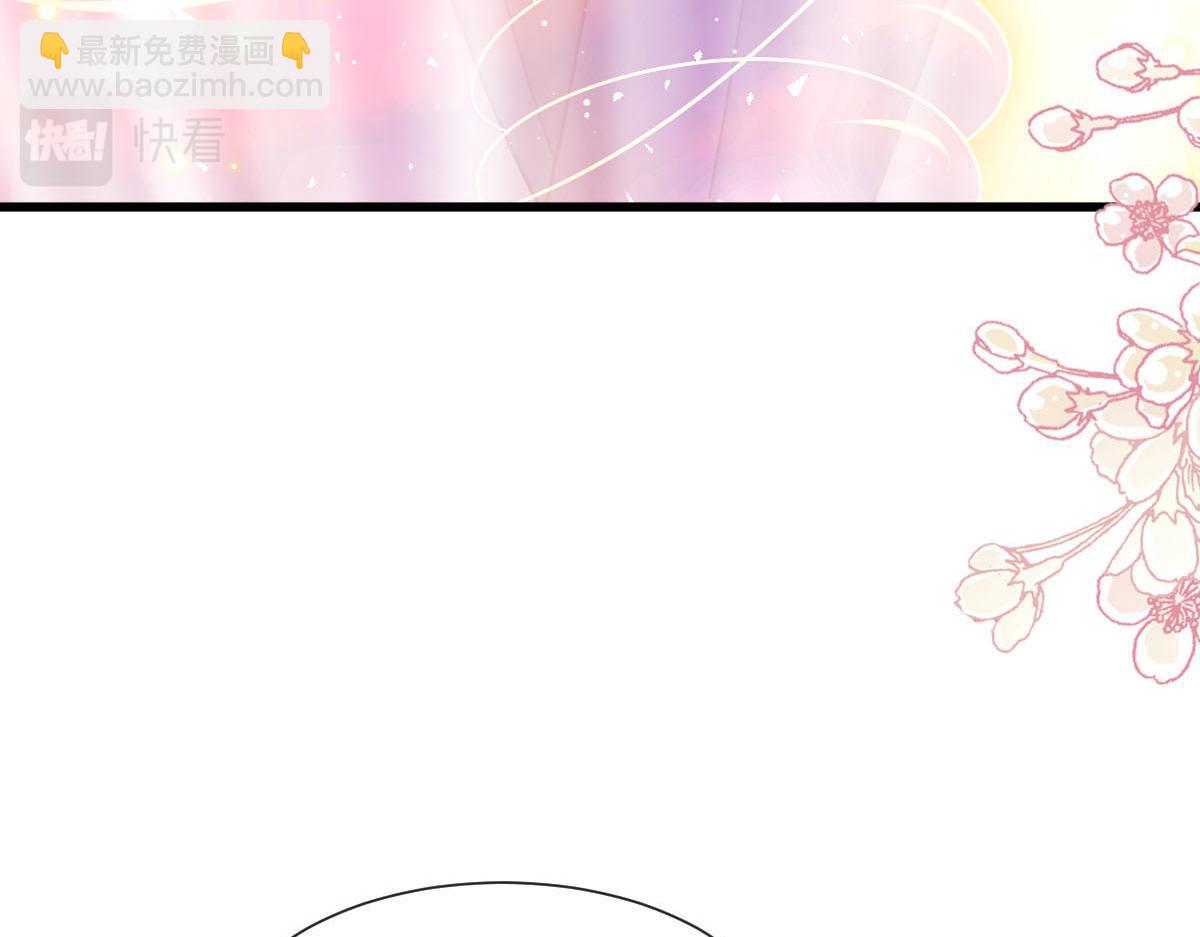 🍟魔神的新娘 137 稳定神魂的方法 第22页