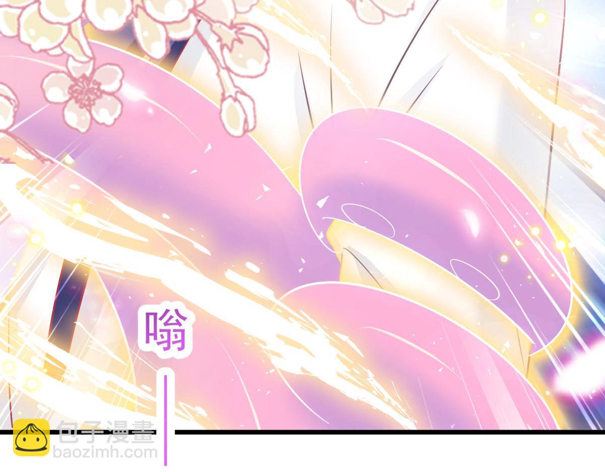 🍟魔神的新娘 137 稳定神魂的方法 第35页