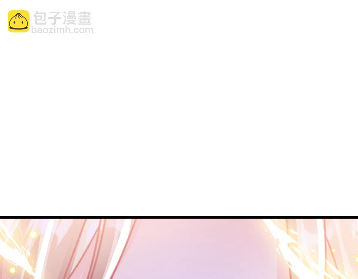🍟魔神的新娘 137 稳定神魂的方法 第36页