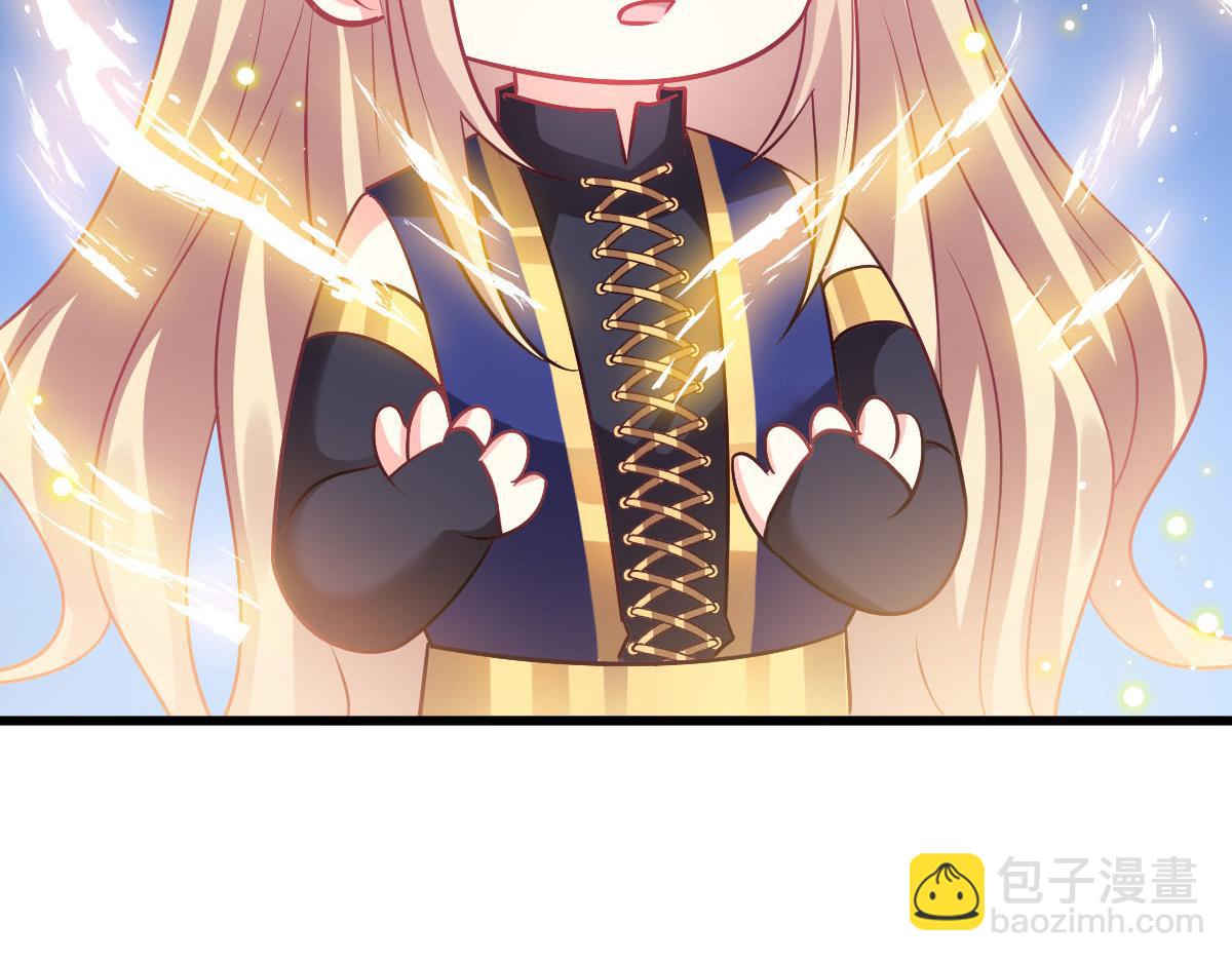 🍟魔神的新娘 137 稳定神魂的方法 第40页