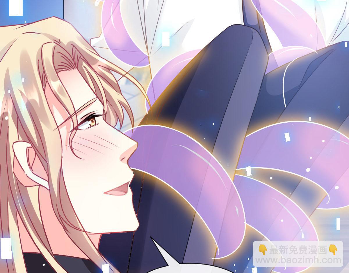 🍟魔神的新娘 137 稳定神魂的方法 第45页