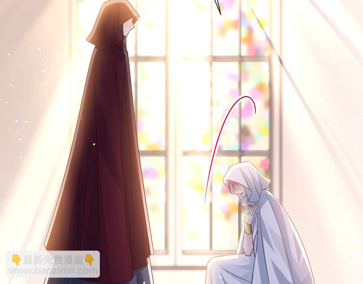 🍟魔神的新娘 137 稳定神魂的方法 第6页