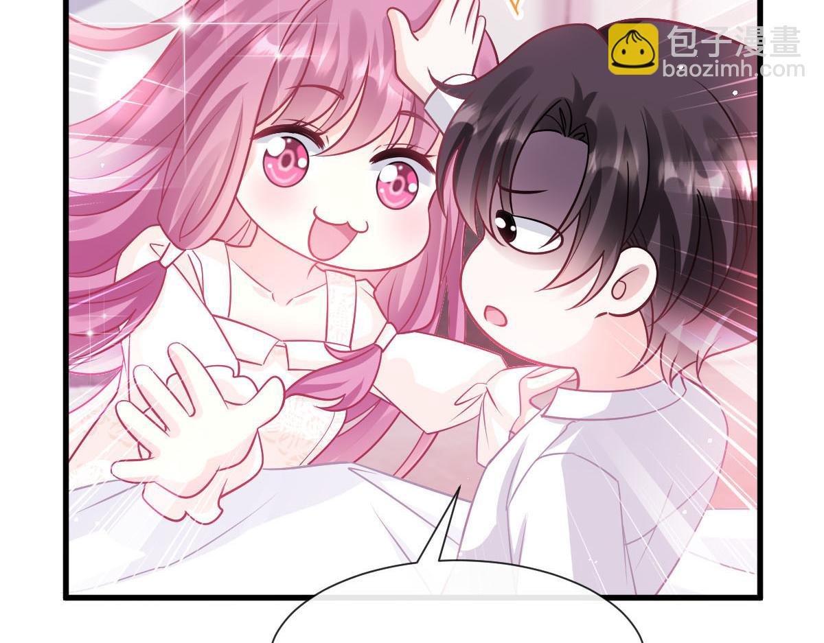 🍟魔神的新娘 139 谢斐尔消失了 第17页