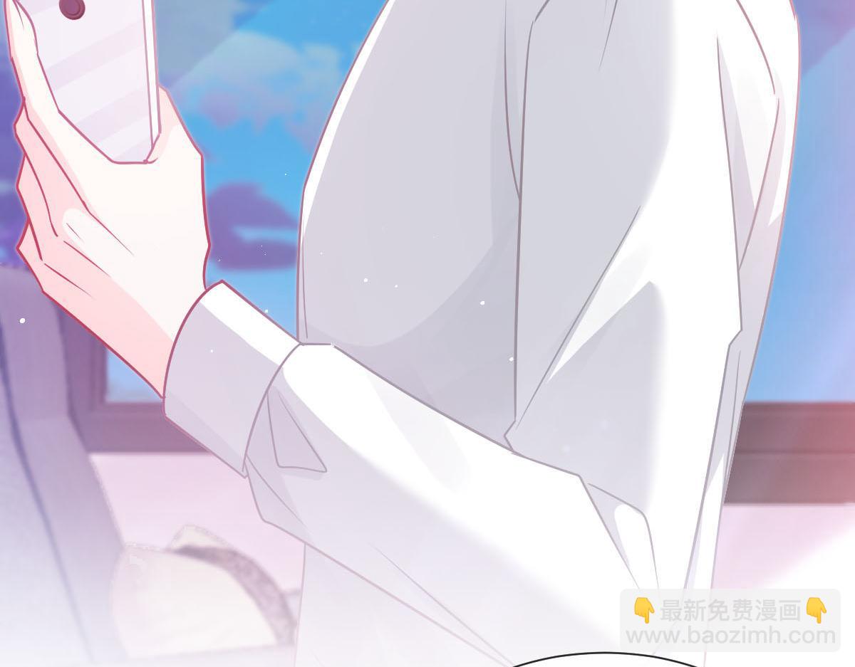 🍟魔神的新娘 139 谢斐尔消失了 第29页