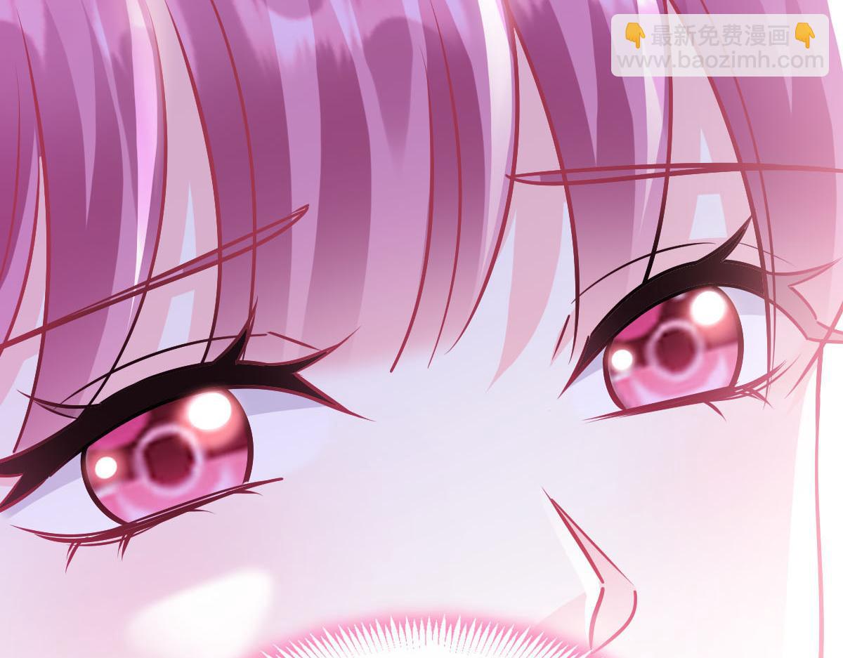 🍟魔神的新娘 139 谢斐尔消失了 第33页