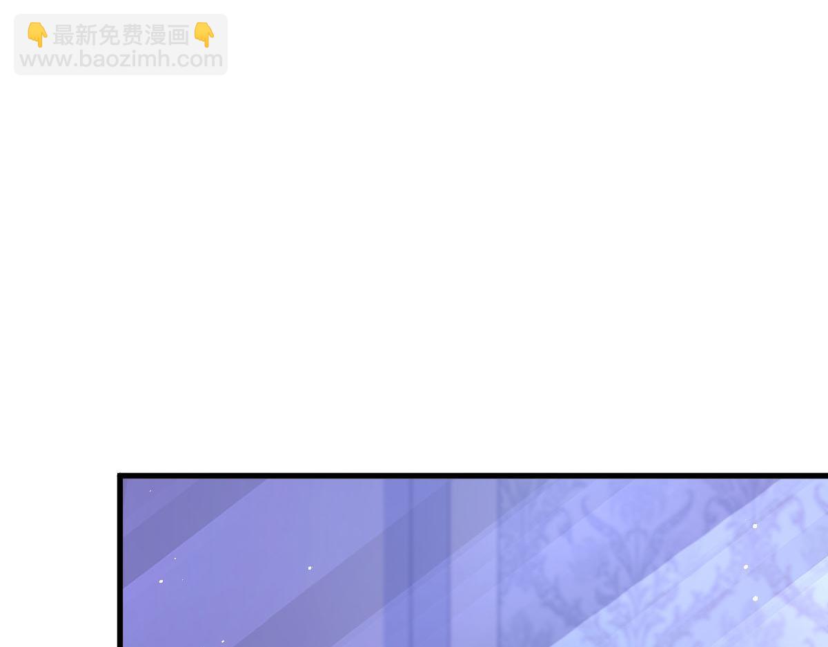 🍟魔神的新娘 139 谢斐尔消失了 第37页
