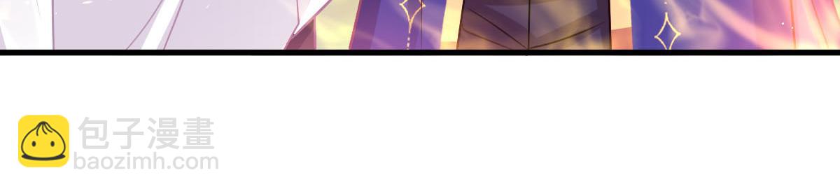 🍟魔神的新娘 139 谢斐尔消失了 第42页